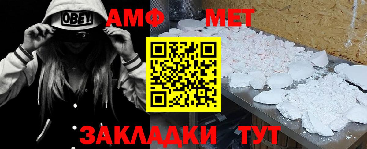 ГАШ  MDMA  МЕФ   Вход с VPN  Шатура  Гашиш  Каннабис  COCAIN 