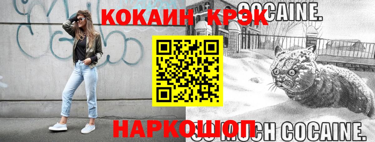 Шатура  цены   Кокаин VHQ  Вход с VPN  COCAIN 98% 