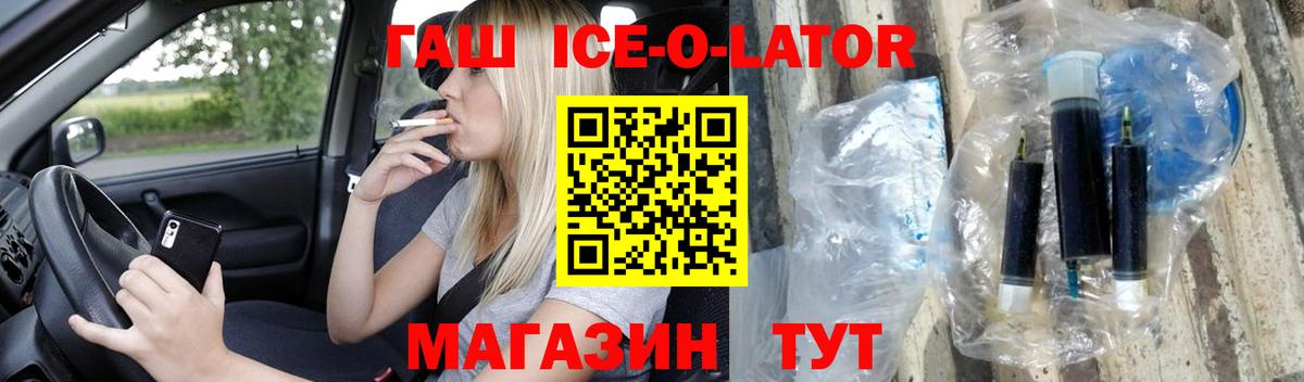 Гашиш Cannabis Шатура
