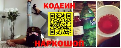 PSILOCYBIN Наро-Фоминск