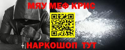 прущая мука Нальчик