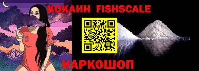 PSILOCYBIN Наро-Фоминск