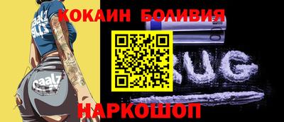 прущая мука Нальчик