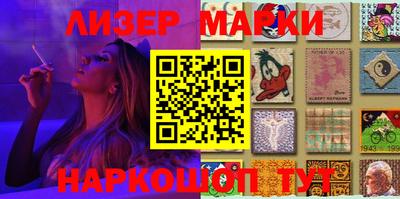 PSILOCYBIN Наро-Фоминск
