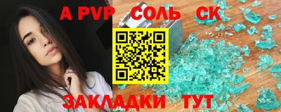 PSILOCYBIN Наро-Фоминск