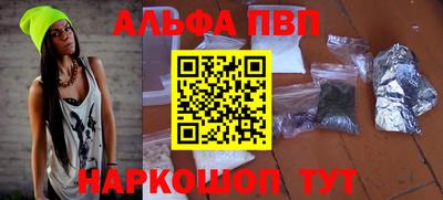 PSILOCYBIN Наро-Фоминск