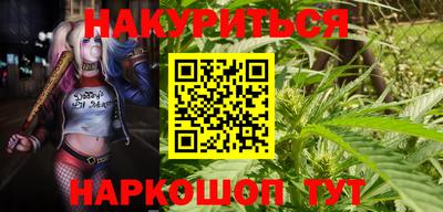 PSILOCYBIN Наро-Фоминск