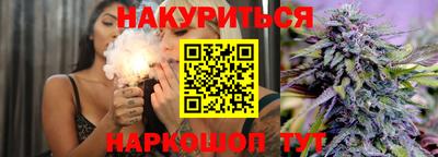 гашик Новодвинск