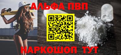 прущая мука Нальчик