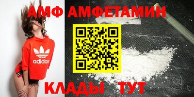 кристаллы Волжский