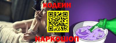 PSILOCYBIN Наро-Фоминск