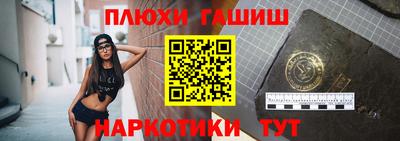 PSILOCYBIN Наро-Фоминск