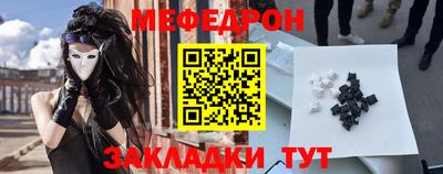 синтетический гашиш Волгодонск