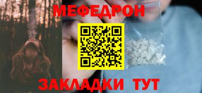 прущая мука Нальчик