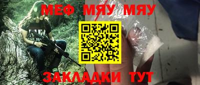 прущая мука Нальчик