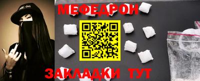 прущая мука Нальчик