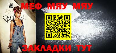 прущая мука Нальчик