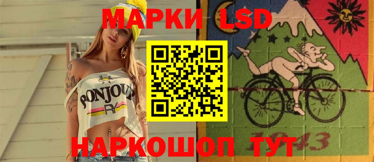 Шатура  LSD-25 экстази кислота  ЛСД экстази ecstasy  Вход с VPN 