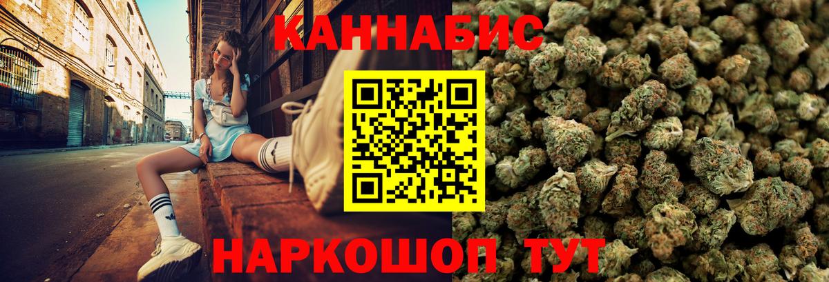 Конопля Ganja Шатура
