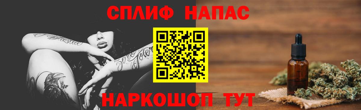 Канабис конопля  Вход с VPN  Канабис Ganja  Шатура  Шишки марихуана Ganja  Каннабис SATIVA & INDICA 